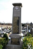 Monument Commémoratif des Juifs Déportés